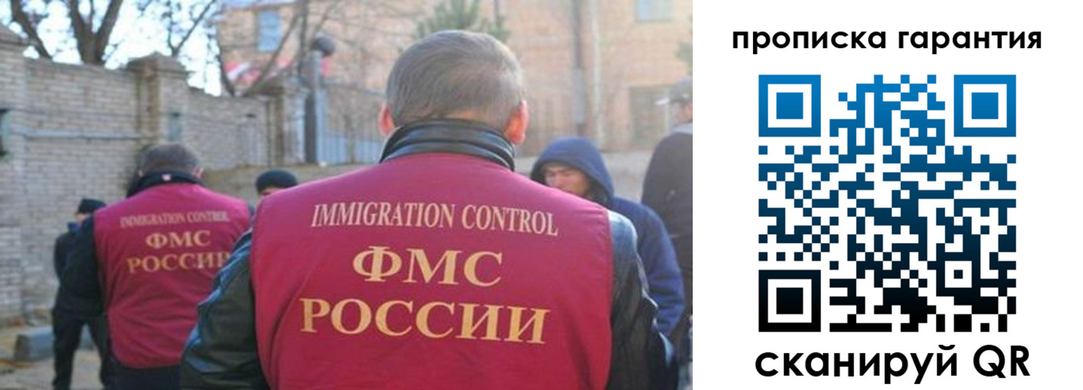 регистрация для школы в Глазове